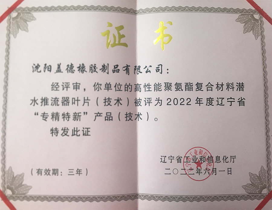 密封圈廠家